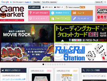 Tablet Screenshot of gamemarket.jp